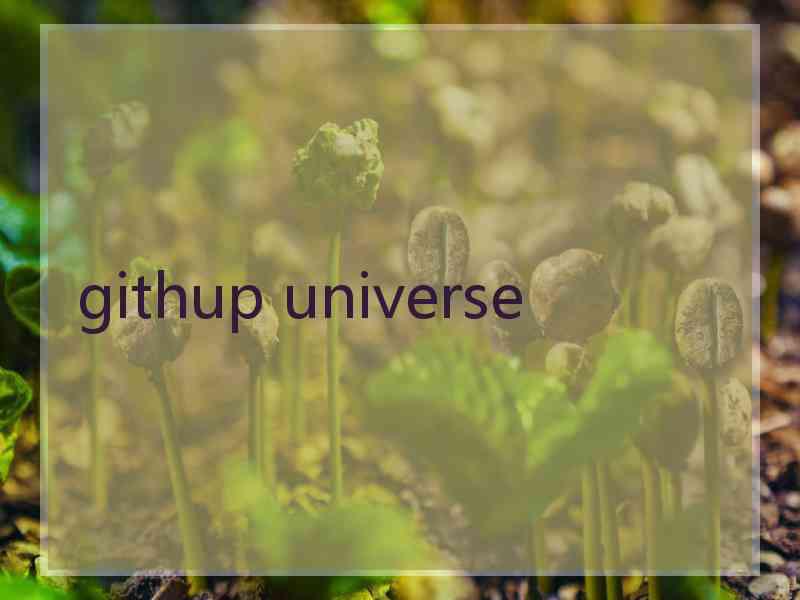 githup universe