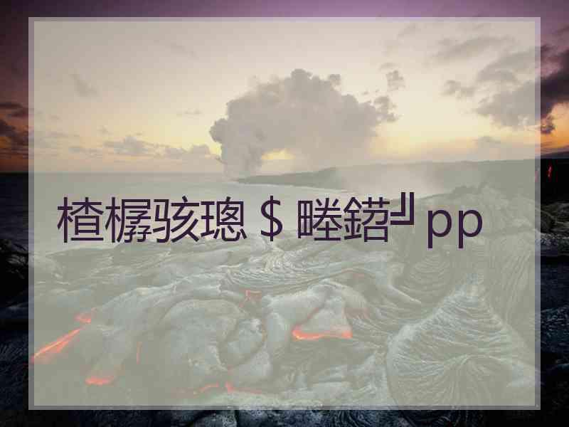 楂樼骇璁＄畻鍣╝pp