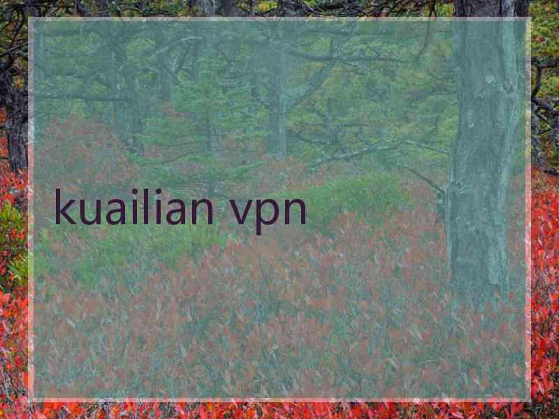 kuailian vpn