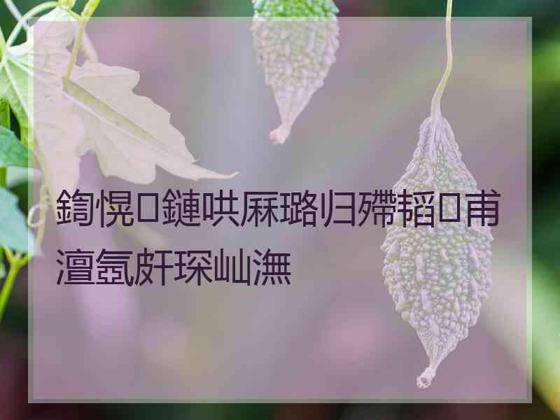 鍧愰鏈哄厤璐归殢韬甫澶氬皯琛屾潕