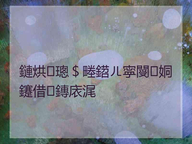 鏈烘璁＄畻鍣ㄦ寜閿姛鑳借鏄庡浘