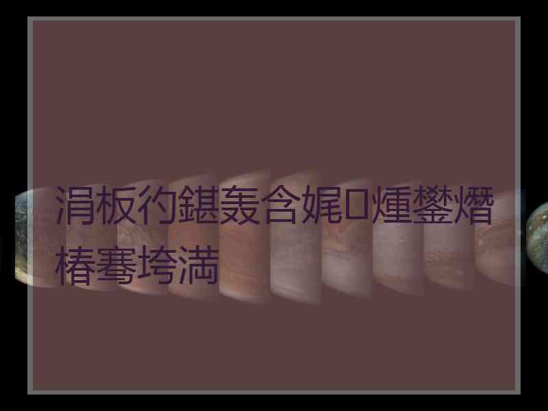 涓板彴鍖轰含娓煄鐢熸椿骞垮満