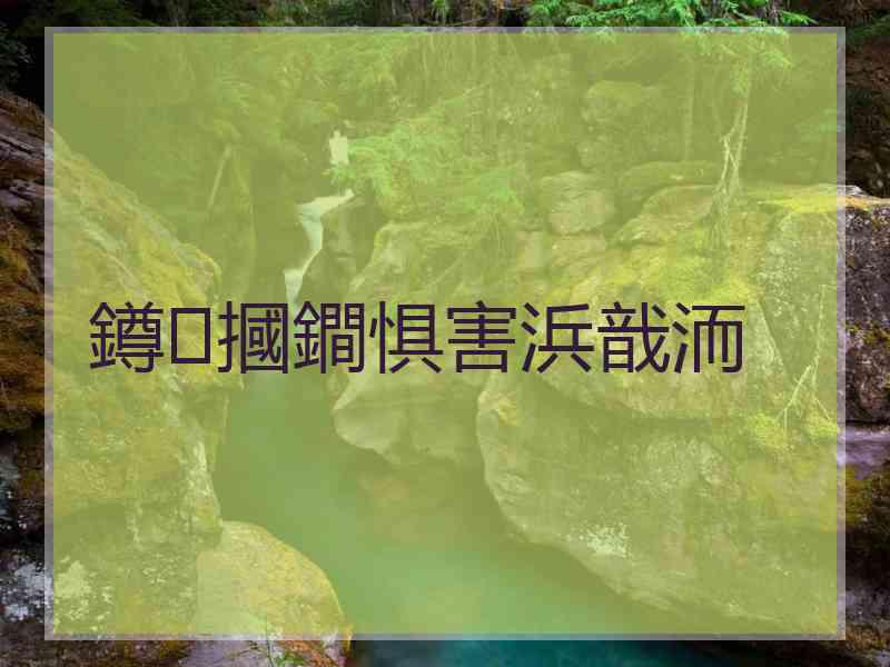 鐏摑鐧惧害浜戠洏