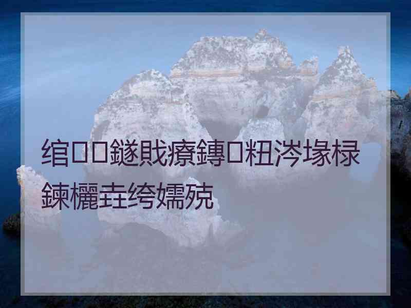 绾鐩戝療鏄粈涔堟椂鍊欐垚绔嬬殑