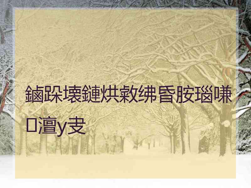 鏀跺壊鏈烘敹绋昏胺瑙嗛澶у叏