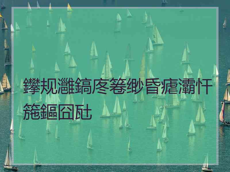 鑻规灉鎬庝箞缈昏瘧灞忓箷鏂囧瓧