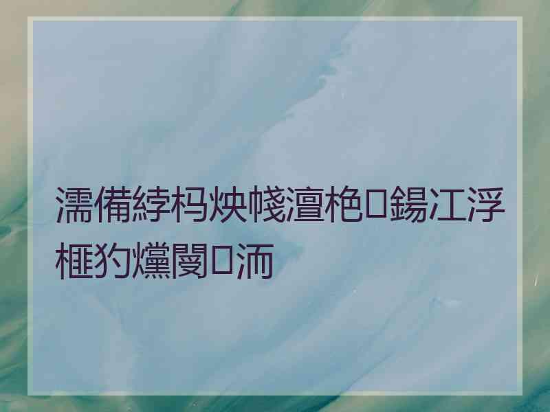 濡備綍杩炴帴澶栬鍚冮浮榧犳爣閿洏