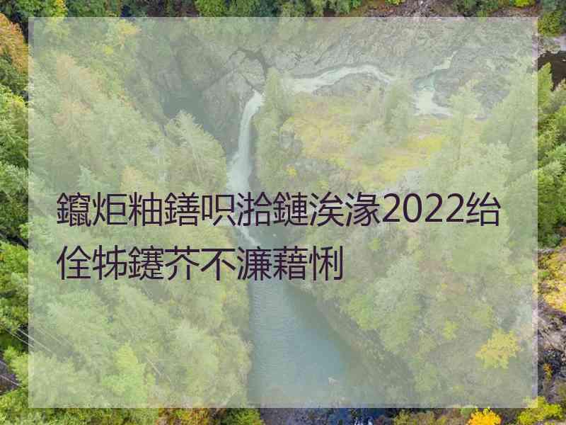 鑹炬粙鐥呮湁鏈涘湪2022绐佺牬鑳芥不濂藉悧