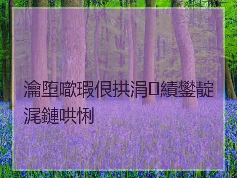 瀹堕噷瑕佷拱涓績鐢靛浘鏈哄悧