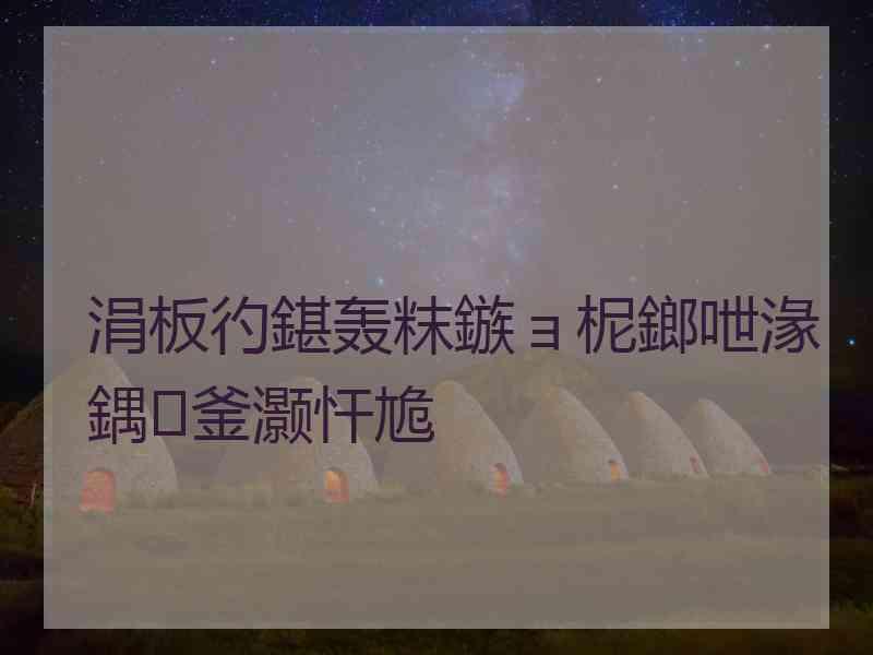 涓板彴鍖轰粖鏃ョ柅鎯呭湪鍝釜灏忓尯